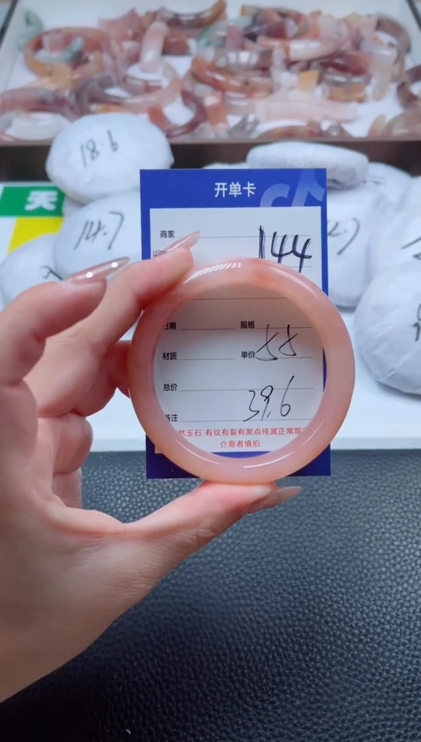 【闪购商品】石英质玉手镯未镶嵌144-54