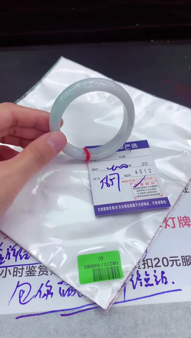 翡翠手镯未镶嵌1111111111111111