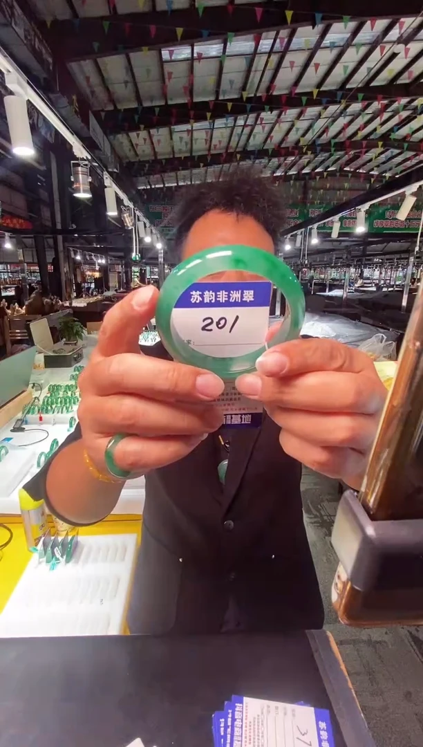 未镶嵌手镯石英质玉（非洲翠）58+