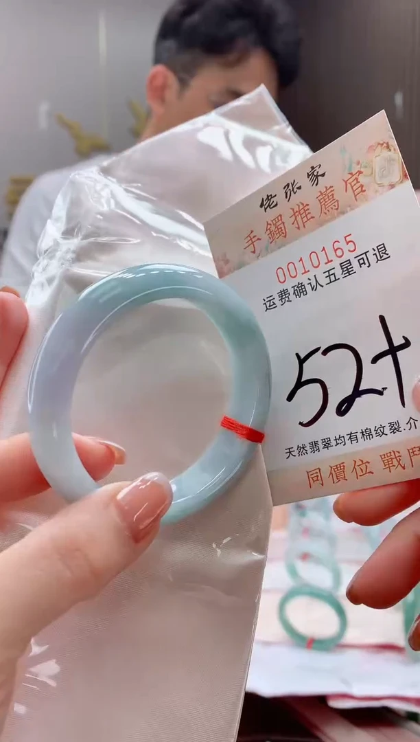 未镶嵌手镯翡翠我****啊天然缅甸A货翡翠