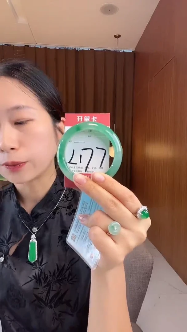 未镶嵌手镯石英质玉非洲翠