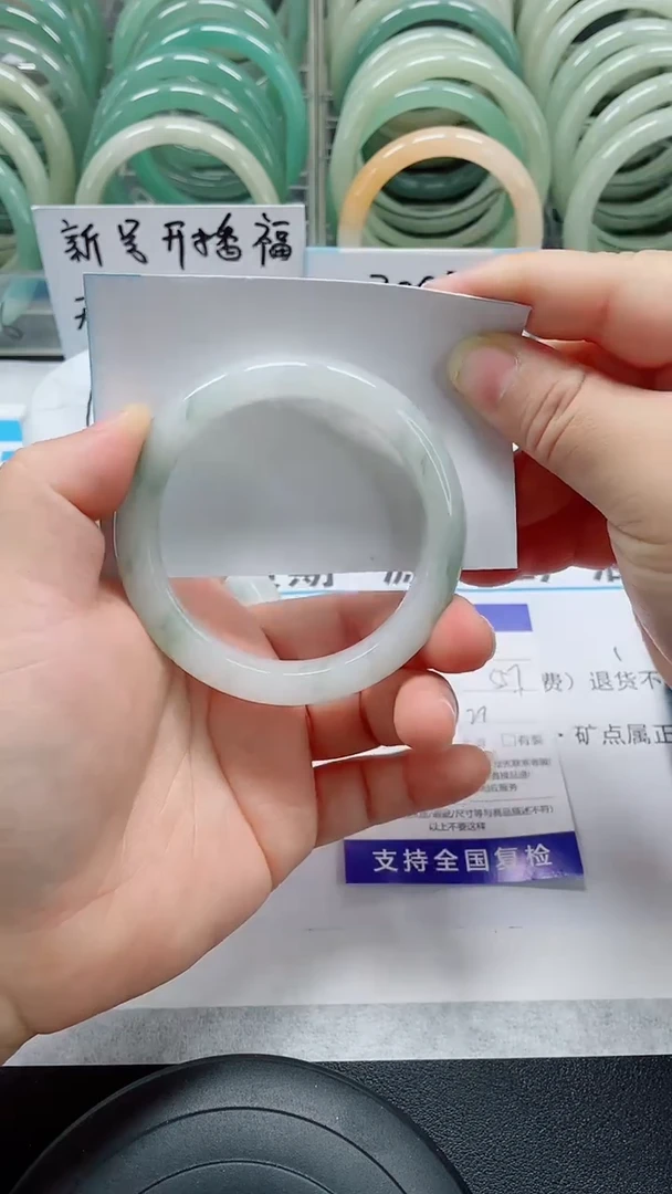 未镶嵌手镯石英质玉53-55/56