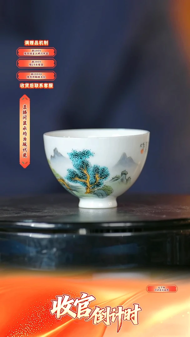 瓷片王采*-*流水25