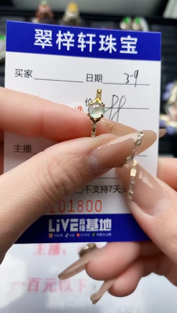 【闪购商品】翡翠戒指银S925镶嵌18001