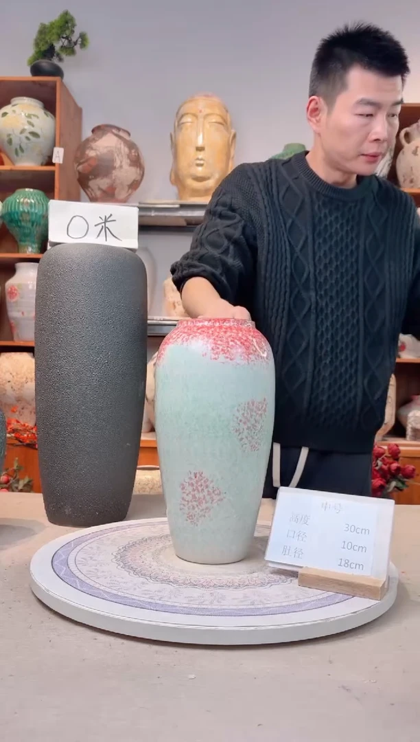 瓶陶瓷花瓶  微瑕 无花 曼波 大号