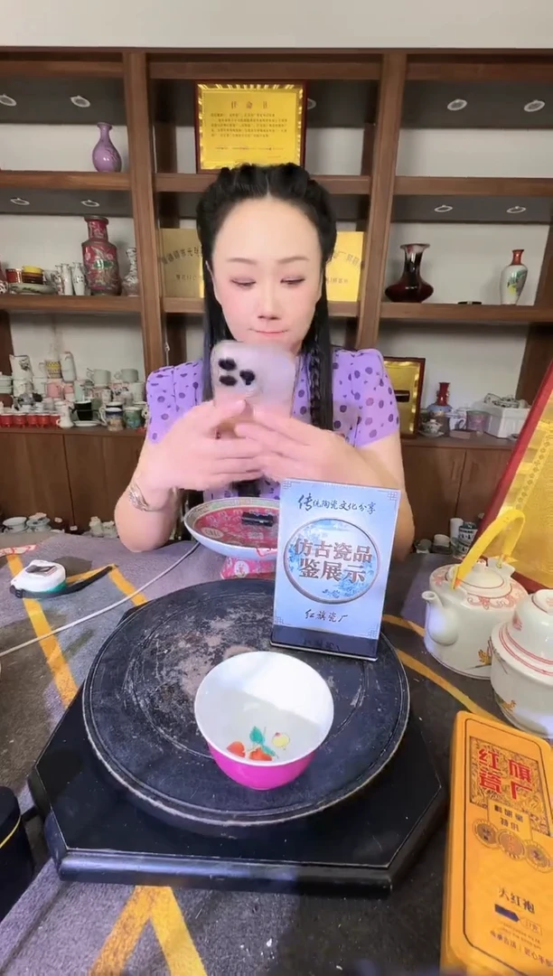 其他A783景德镇制陶瓷一件