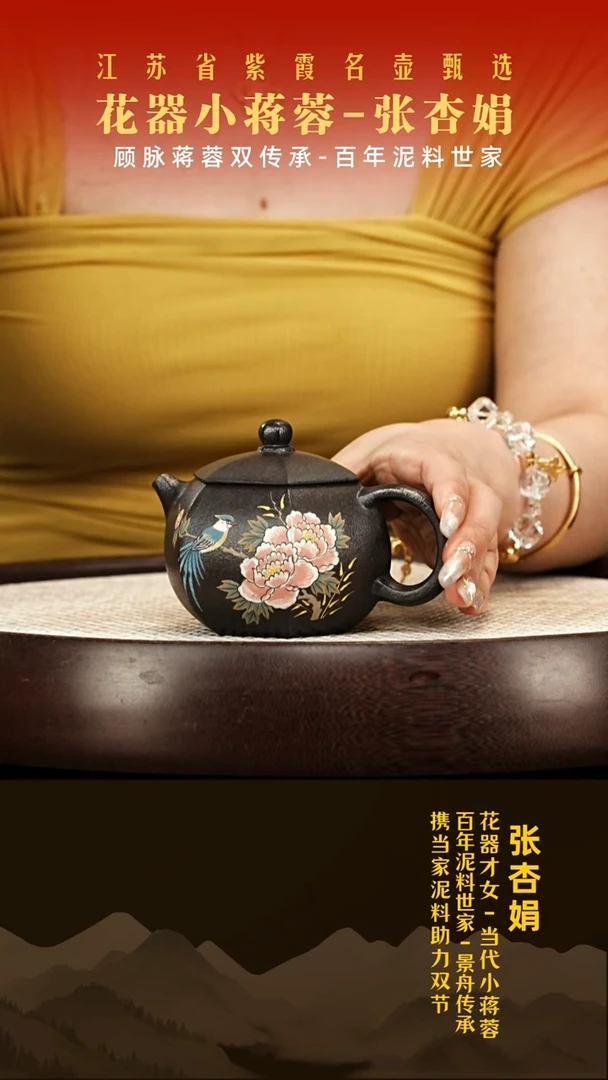 茶壶紫砂张杏娟紫砂壶01