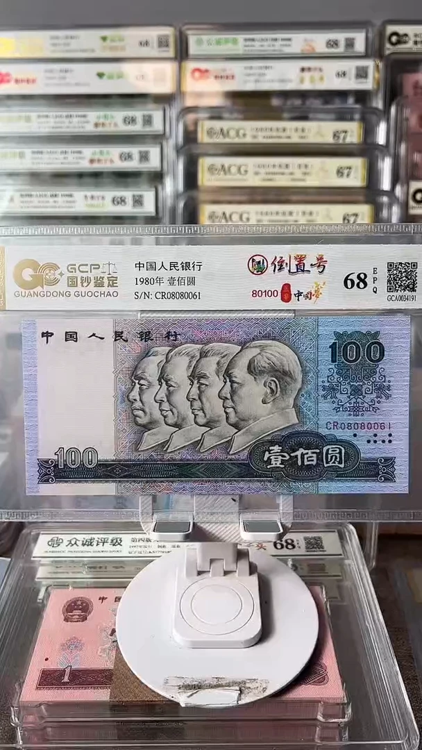 用****980100倒置08080061包邮