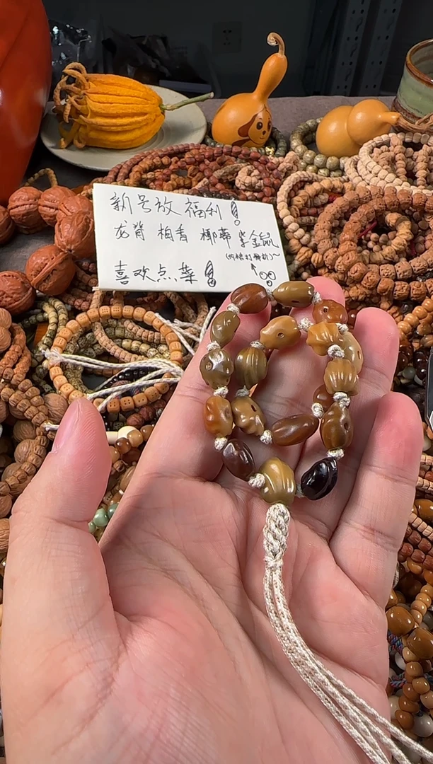 手串龙脊菩提原籽多宝手持