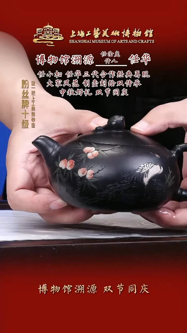 茶壶紫砂紫砂茶壶19