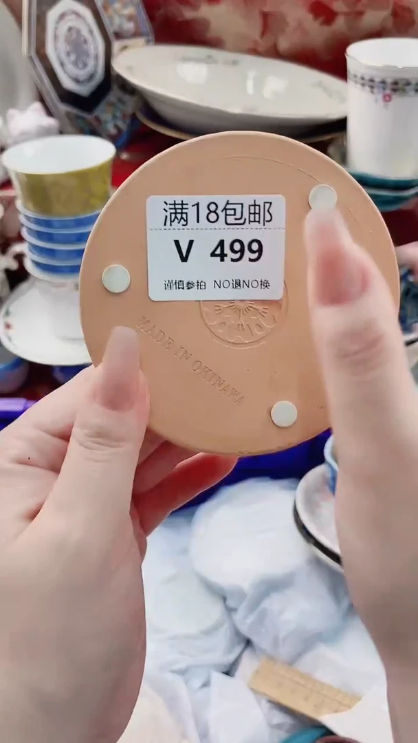 水**?V499***************