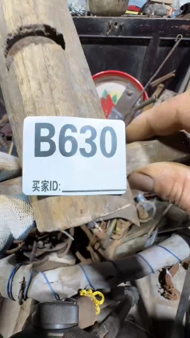 一***二0818老王直播间专属链接