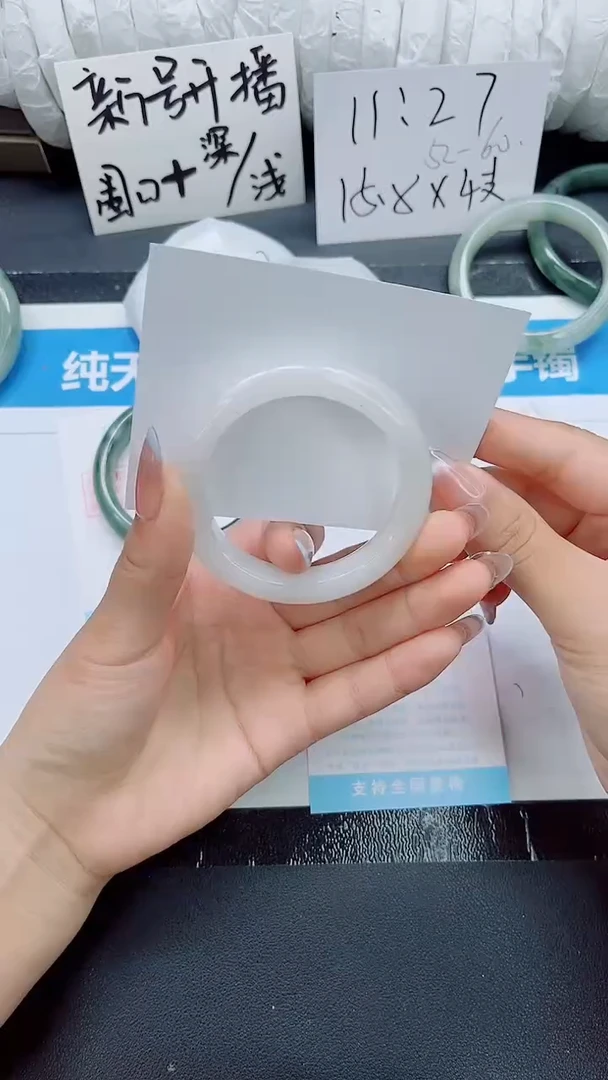 石英质玉手镯未镶嵌0180-53