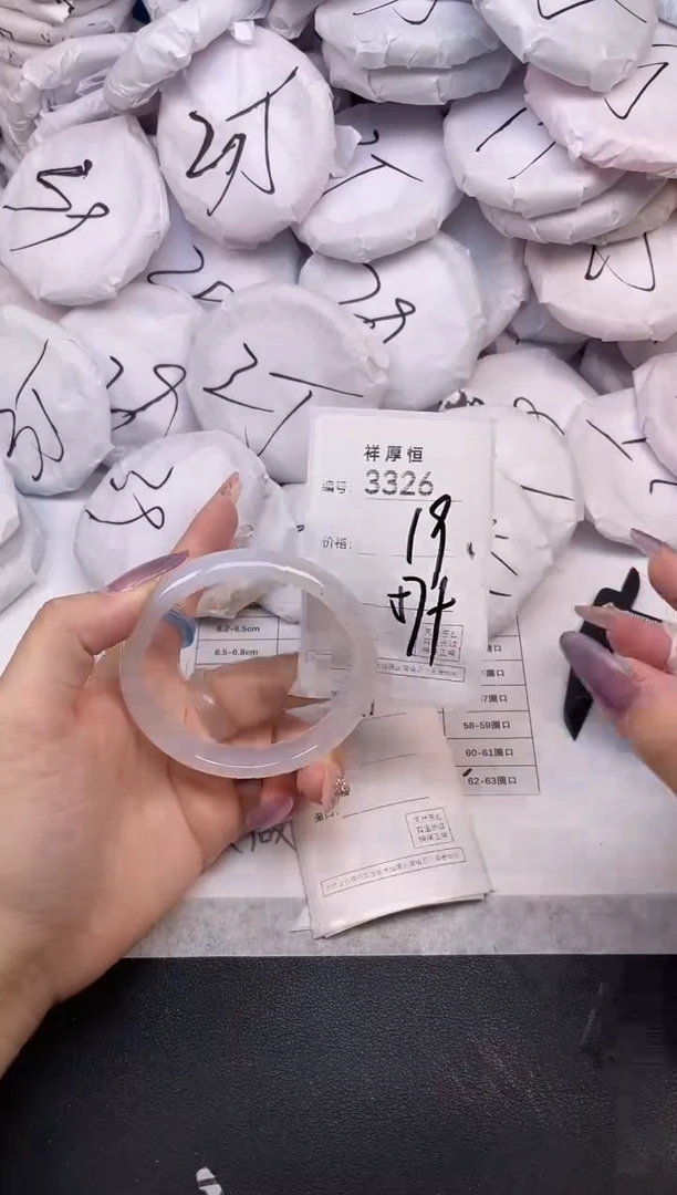 玛瑙/玉髓手镯未镶嵌3326