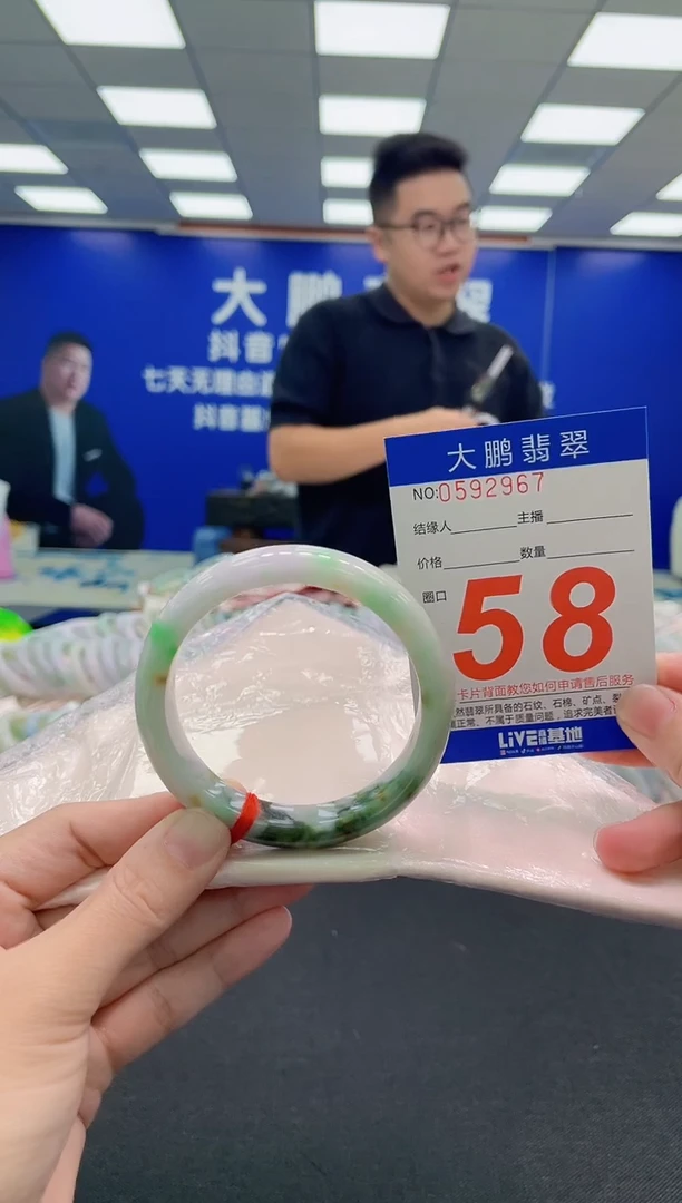 未镶嵌手镯翡翠AAAAAAAAA