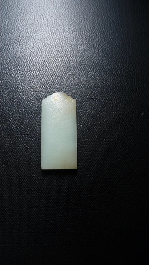 【闪购商品】和田玉颈饰未镶嵌无事牌