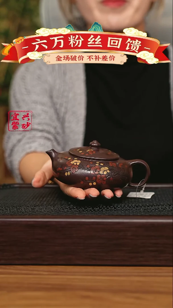 宜兴原矿 手工 紫砂壶