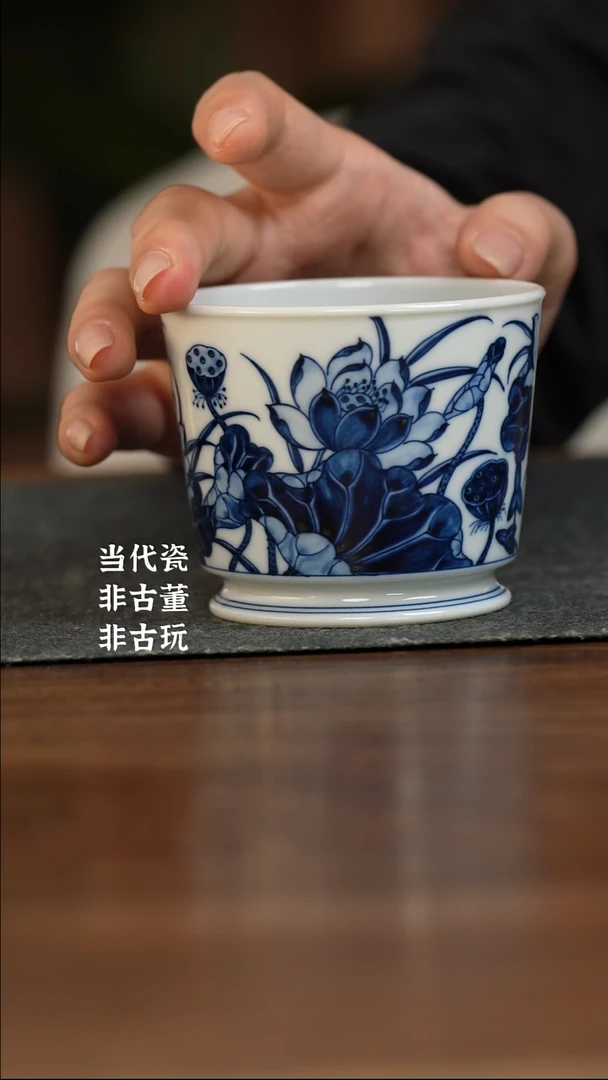 杯水造青花  荷花容天