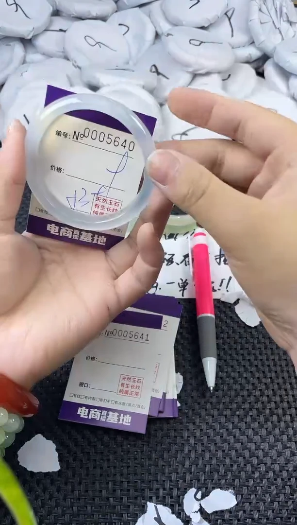 玛瑙/玉髓手镯未镶嵌5640