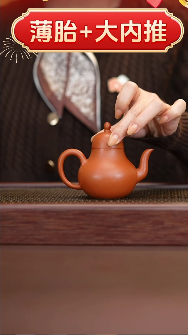 茶杯紫砂?***t朱泥思婷壶150CC