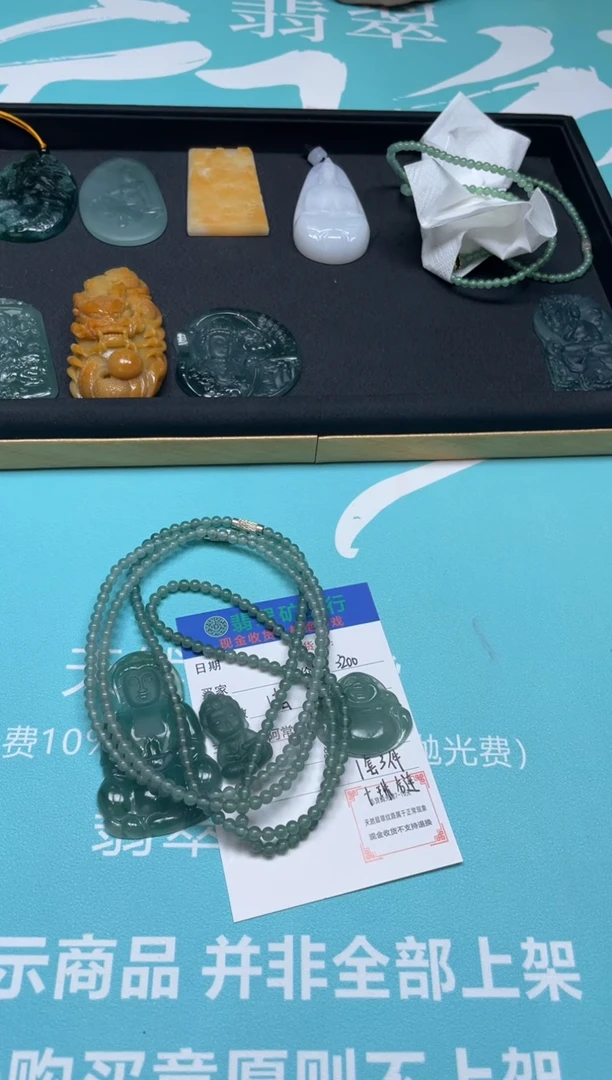 未镶嵌定制翡翠新*-毛货-不退不换-多样性-发三个