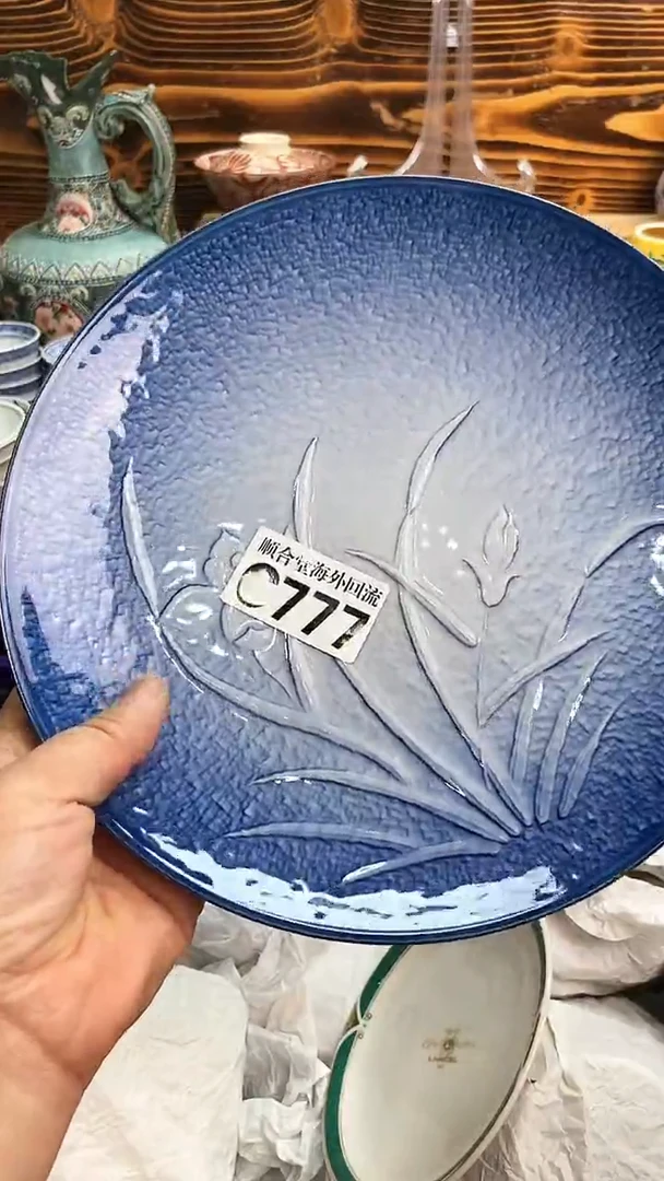 瓷片怡*南新号开播 全场15元包邮C777