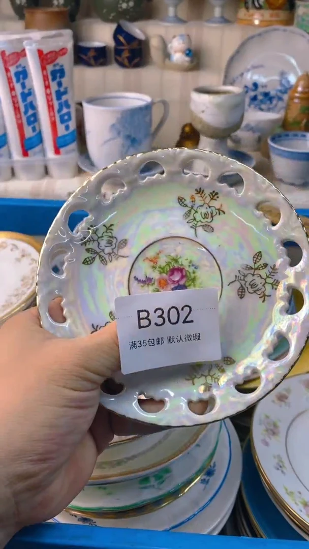 瓷片清***柔感谢您一直以来的支持
