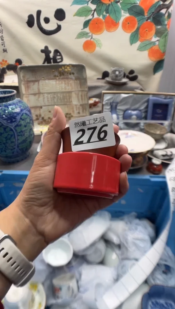 瓷片唏**哈276
