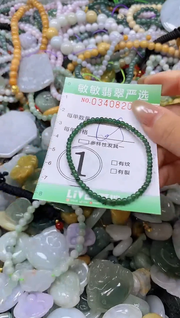 颈饰未镶嵌翡翠闪购0340820多样性发其一