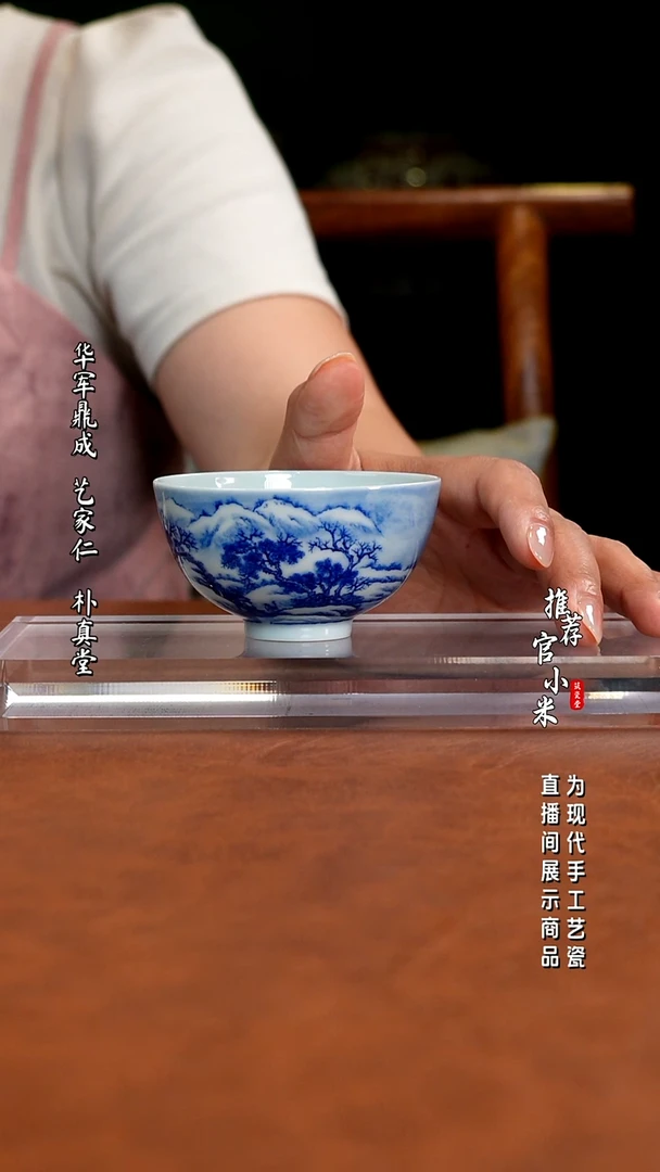梁派山水    梁晨