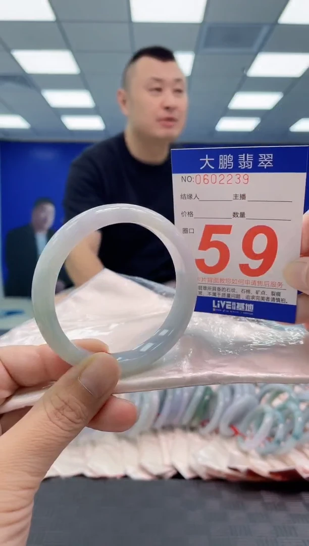 翡翠手镯未镶嵌AAAAAAAAAA