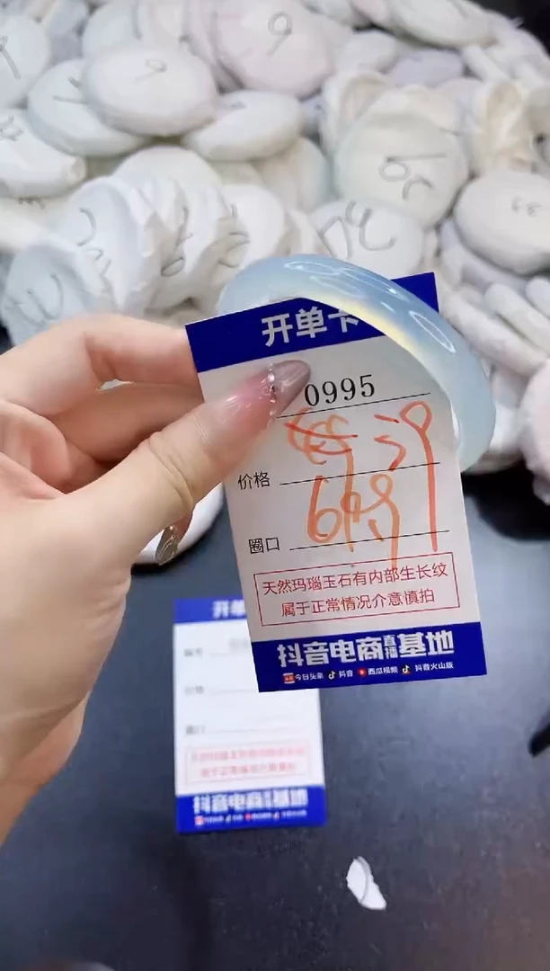 玛瑙/玉髓手镯未镶嵌0995