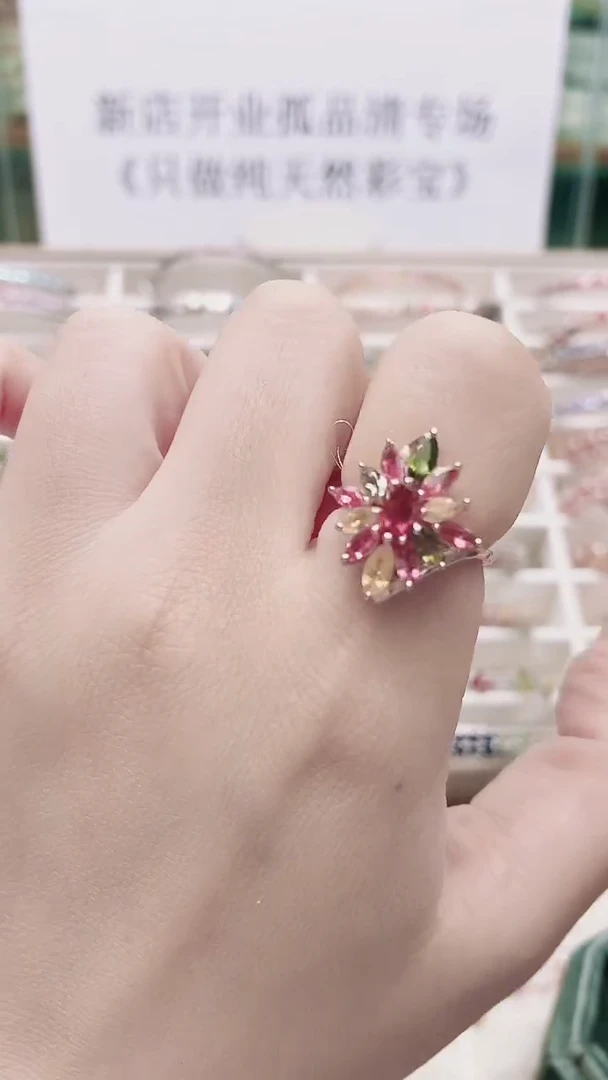 银S925镶嵌戒指碧玺248ZB1128产品一个（多样性）