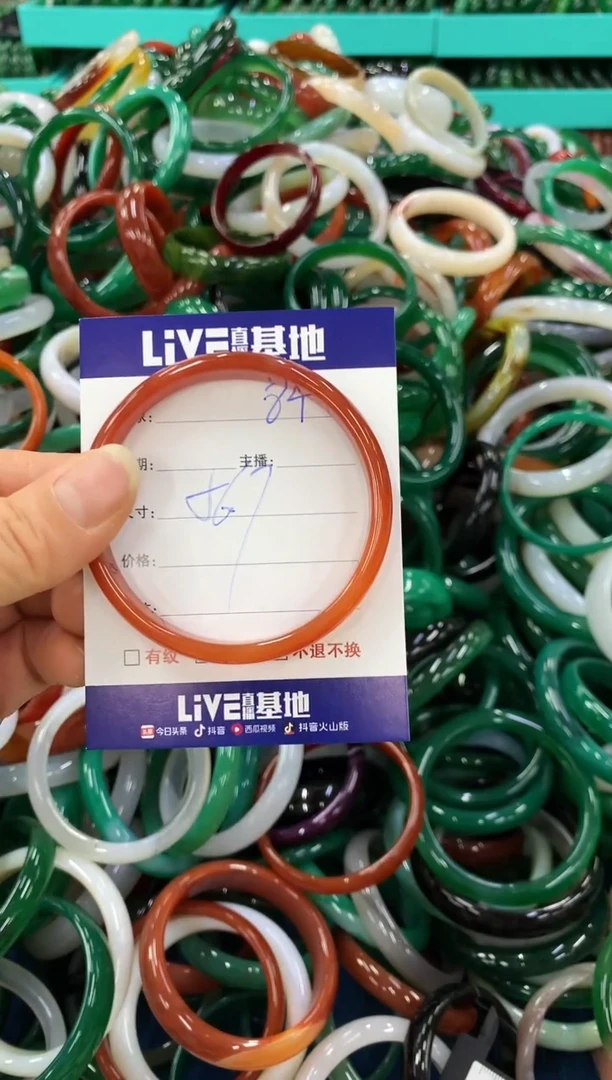 手镯玛瑙/玉髓未镶嵌84