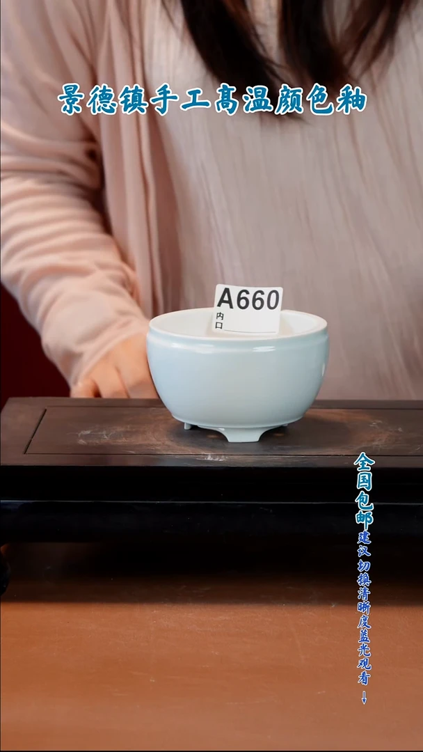 闪购 一物一拍8.5X5