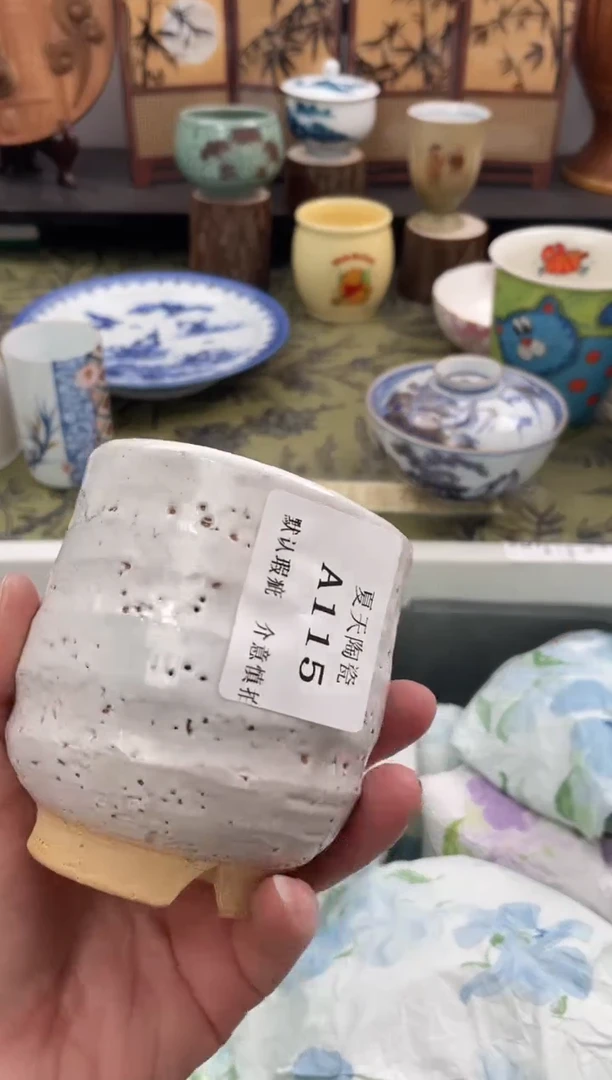 瓷片橙*汁A115默认微瑕闪购默认库存一件