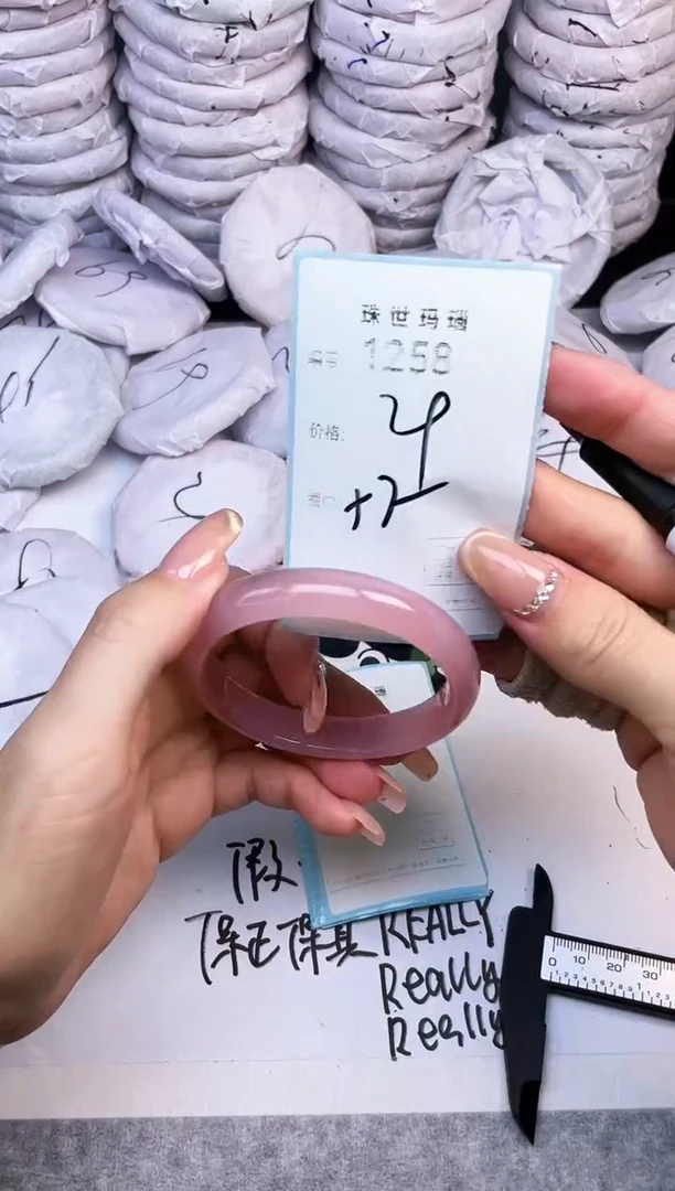手镯玛瑙/玉髓未镶嵌1258