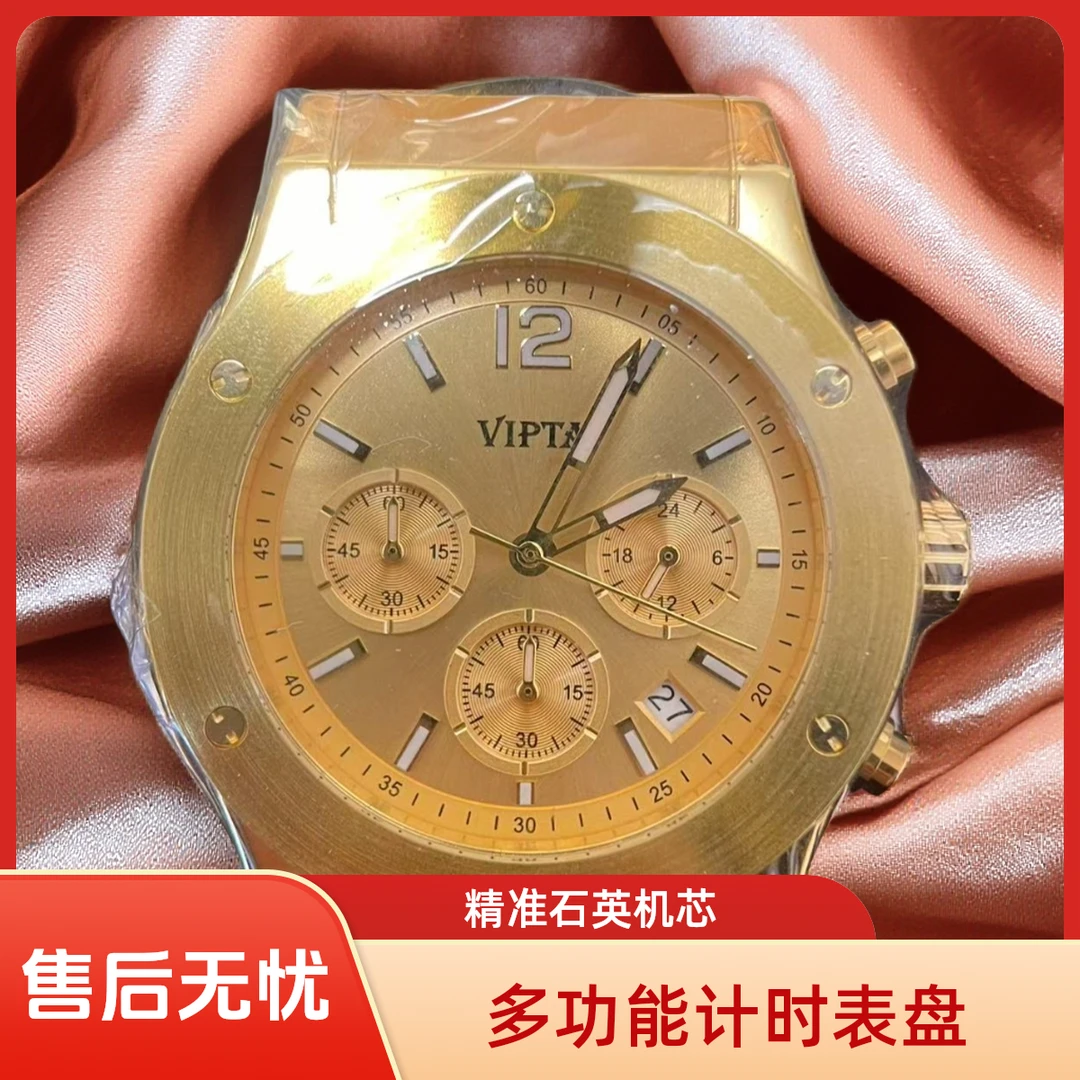 VIPTA唯爱-黄金三眼六针全夜视男款腕表（石英机芯0.1克）