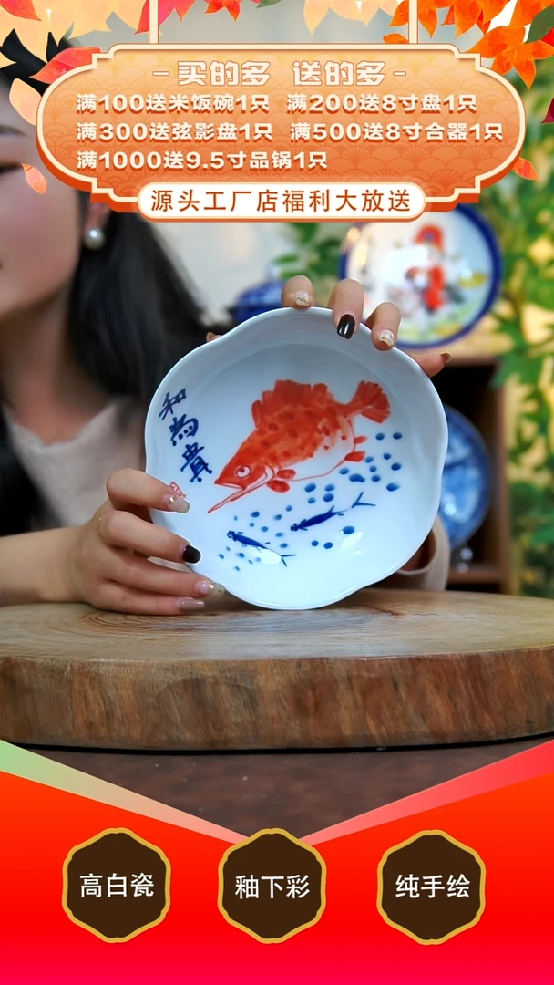 白泥景德镇手工手绘陶瓷【食品级】