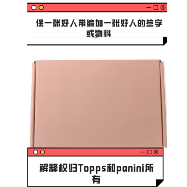 【源动力球星卡社】手雷盒 正版足球球星卡 未成年人禁止下单