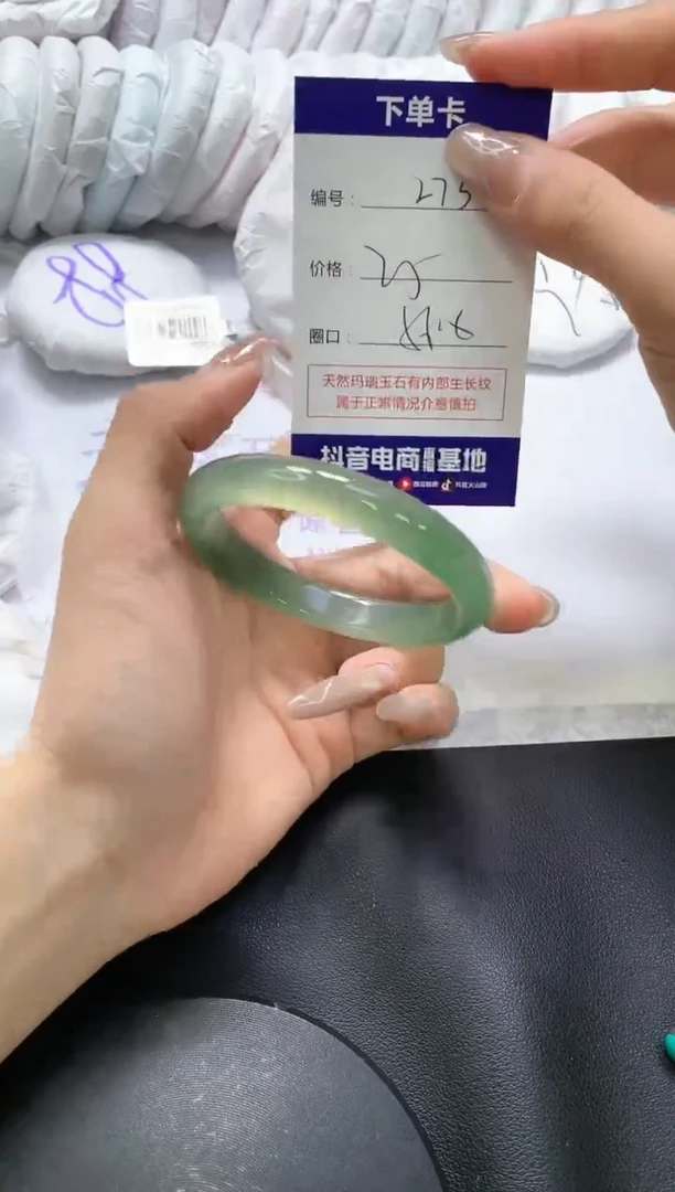 手镯玛瑙/玉髓未镶嵌273