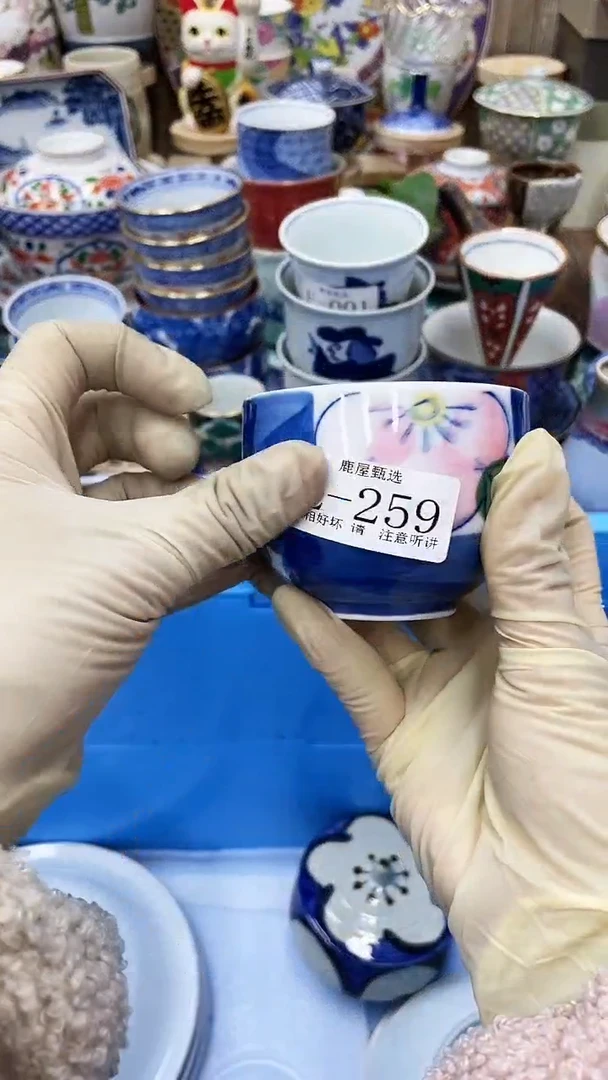 【闪购商品】E259满20发货！一枪优先！