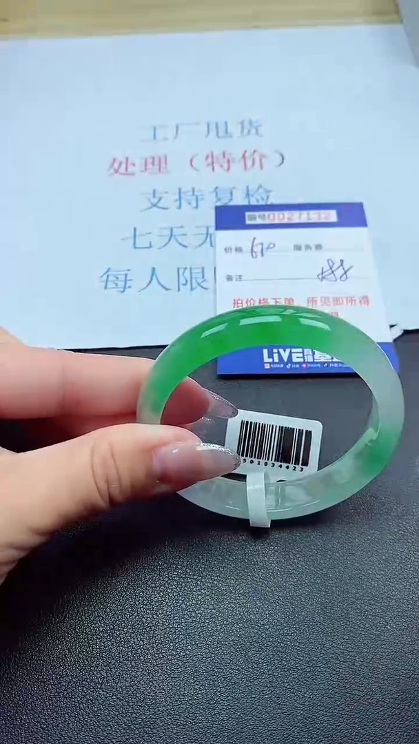 以实物为准00027132