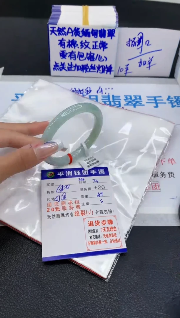 翡翠手镯未镶嵌1111111111