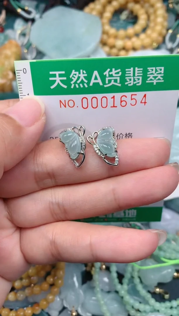 颈饰未镶嵌翡翠.0001654