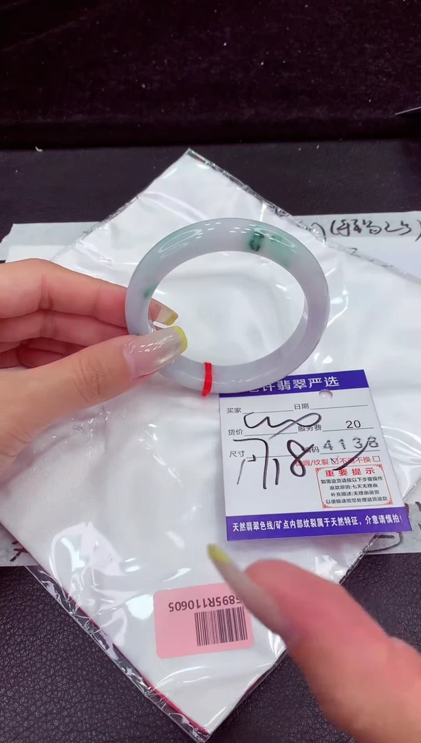 未镶嵌手镯翡翠1111111111111