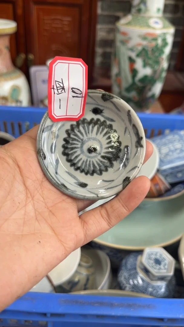 【不退不换直播闪购】瓷器微瑕介意勿拍