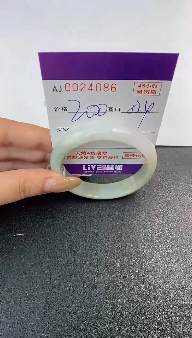 未镶嵌手镯翡翠天然A货翡翠