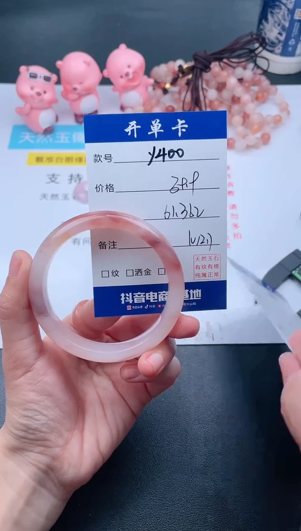 【闪购商品】石英质玉手镯未镶嵌Y400