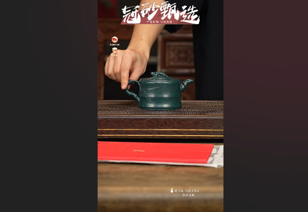 冠砂甄选 111号 紫砂茶壶 预售链接